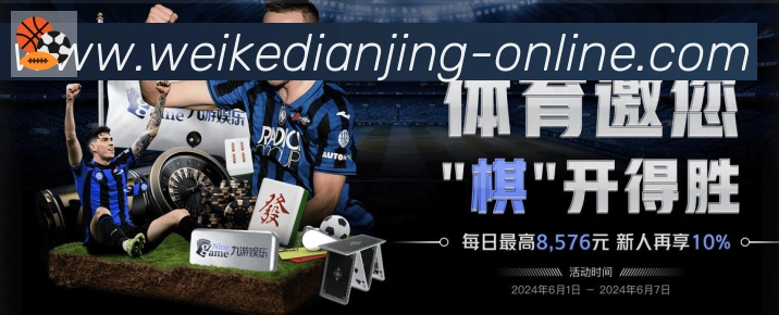 vkgame威客电竞品牌故事