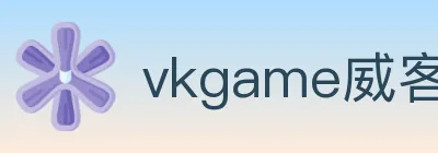 vkgame威客电竞 logo
